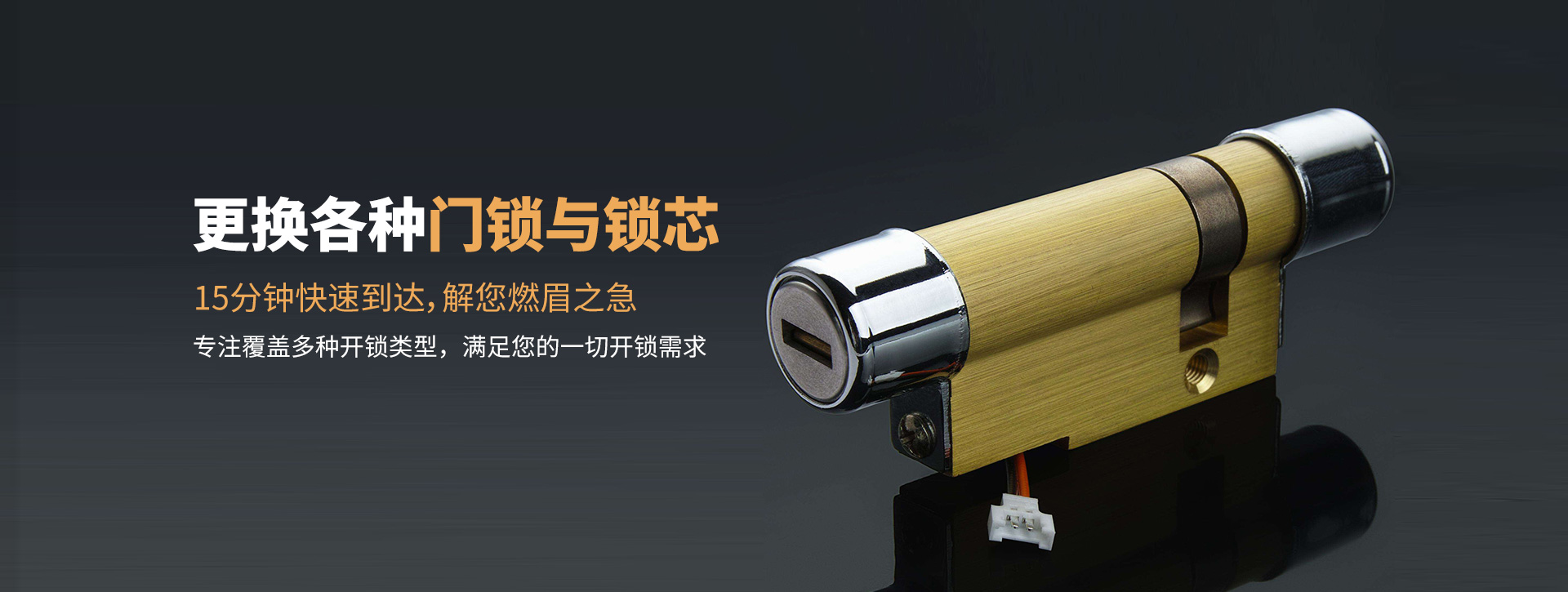 岳阳岳阳县banner03