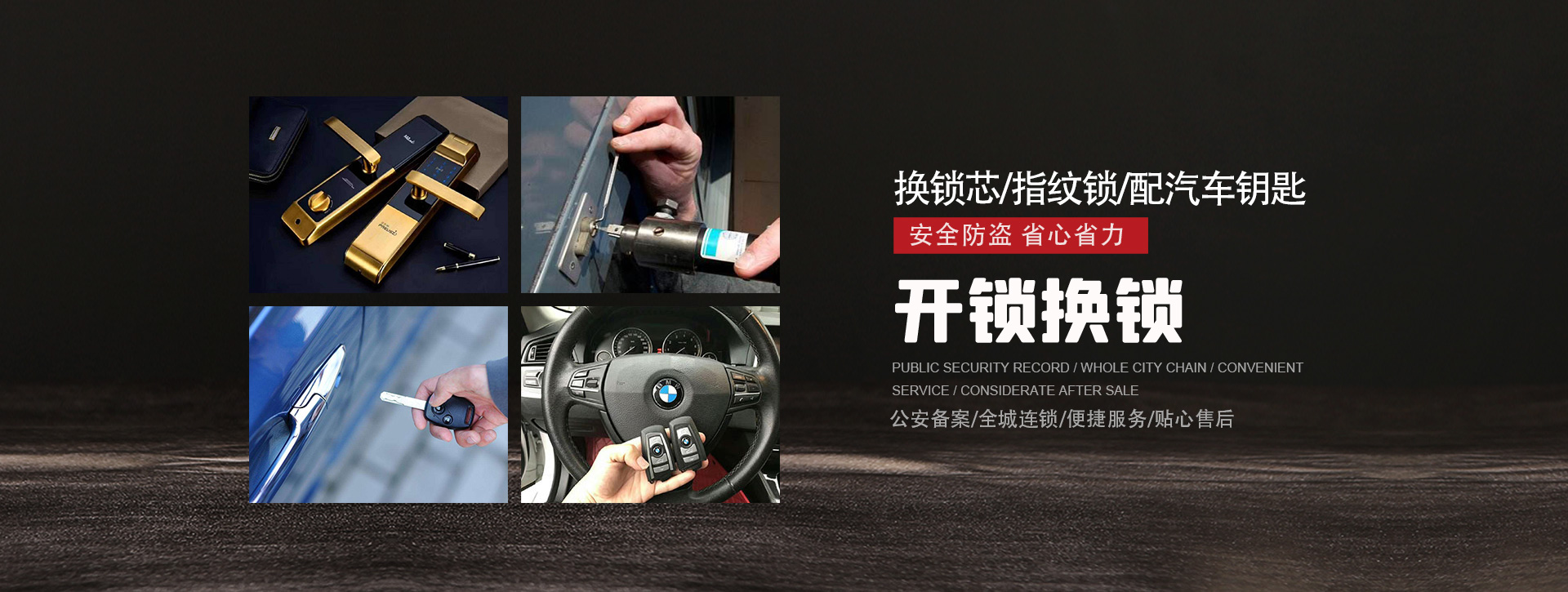岳阳岳阳县banner01